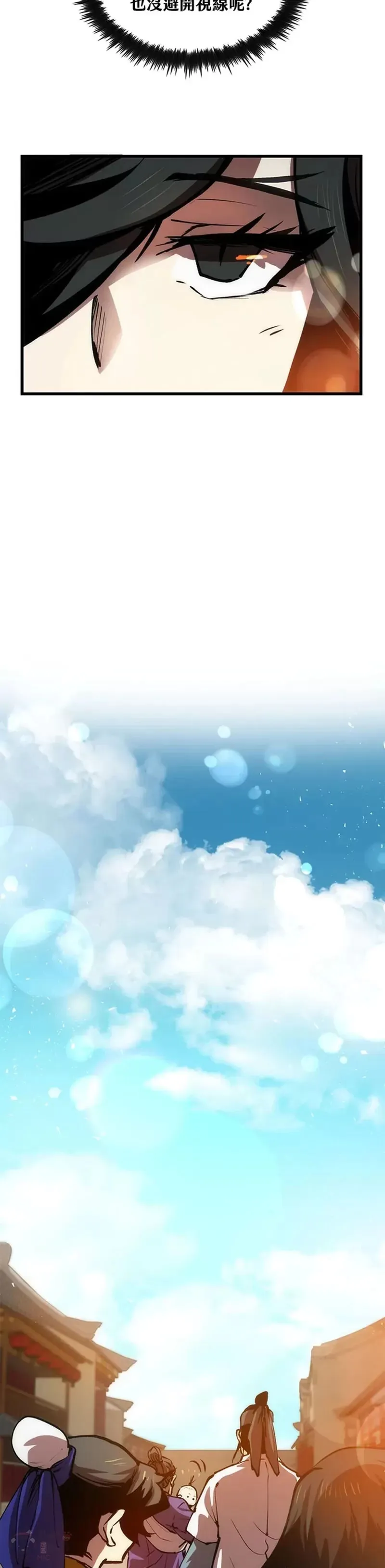 第11话26
