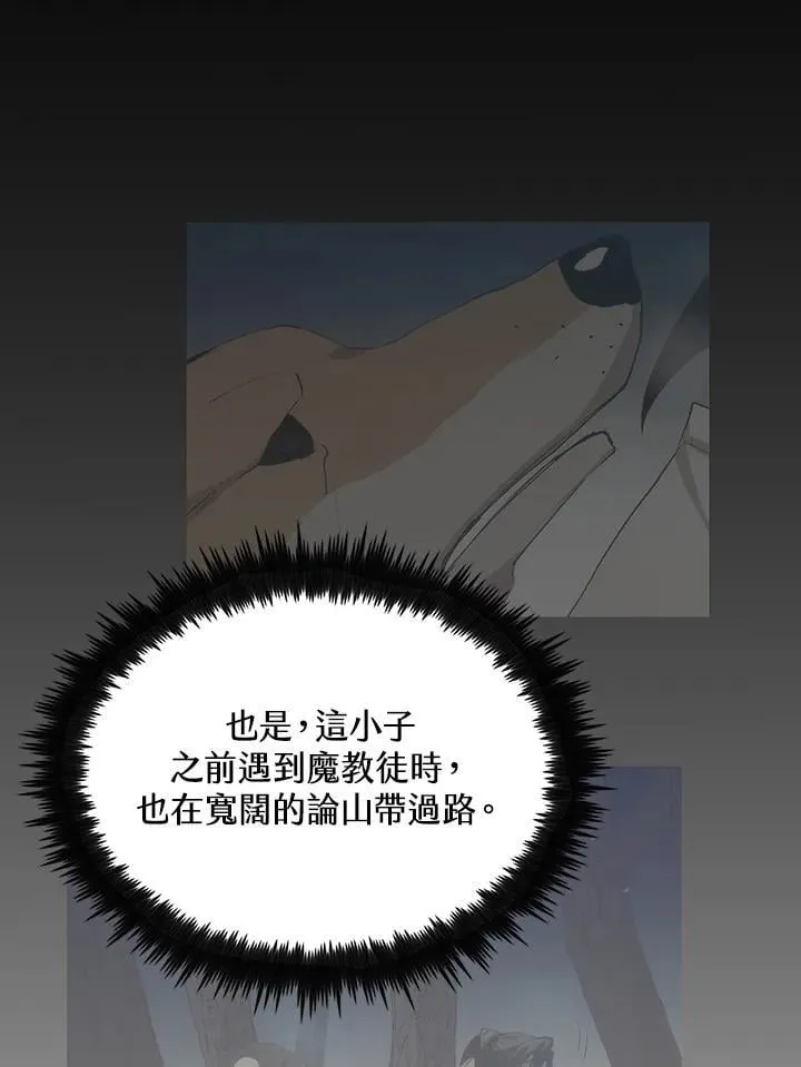 第79话113