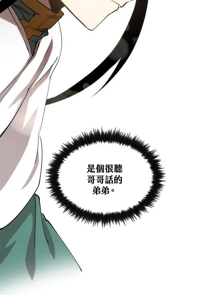 第74话73