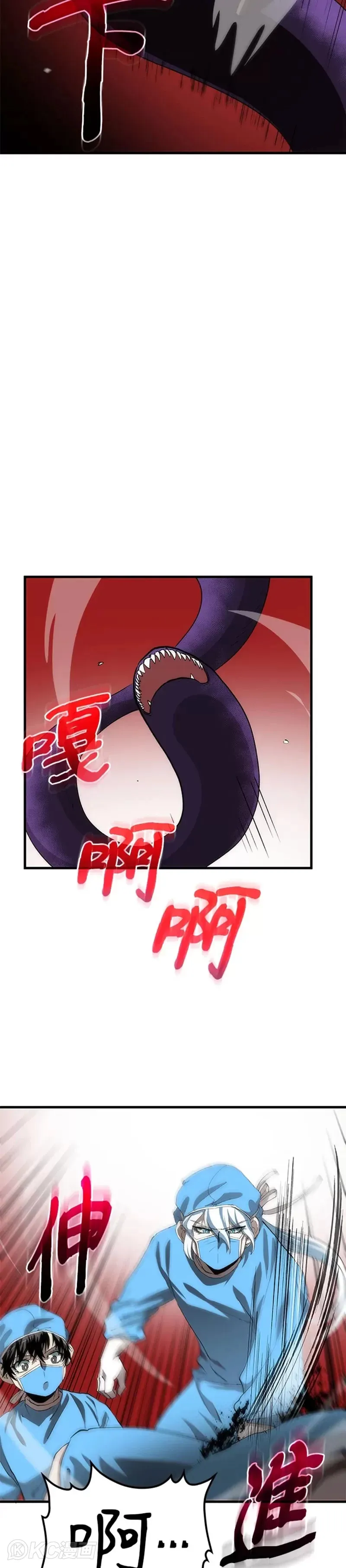 第49话27