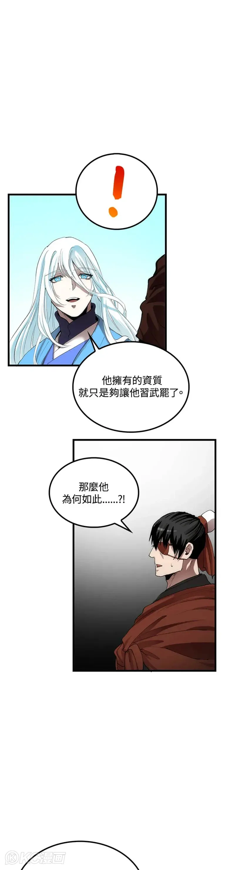 第37话10