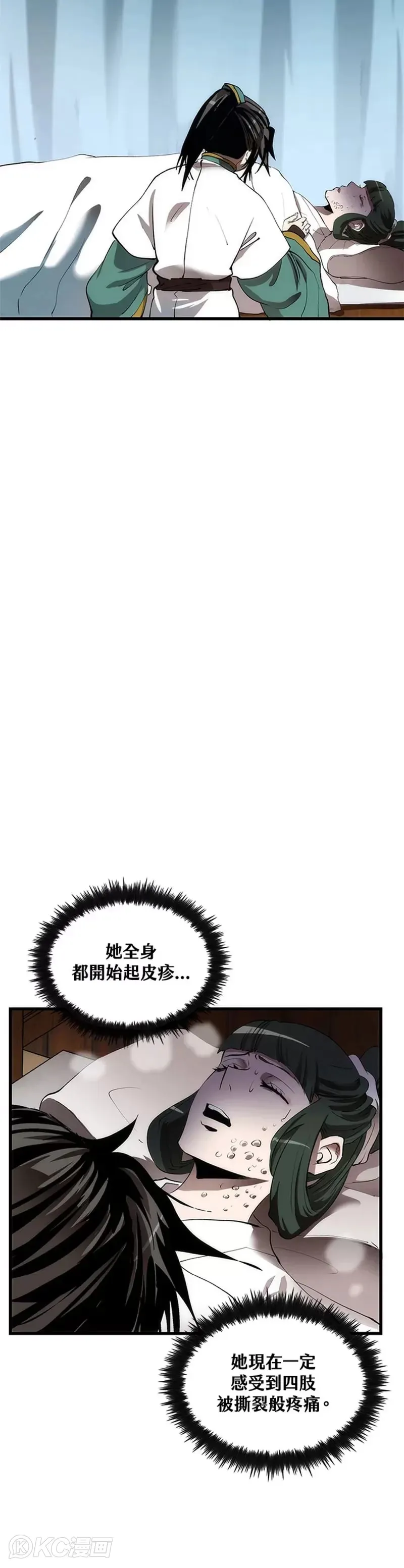 第42话2