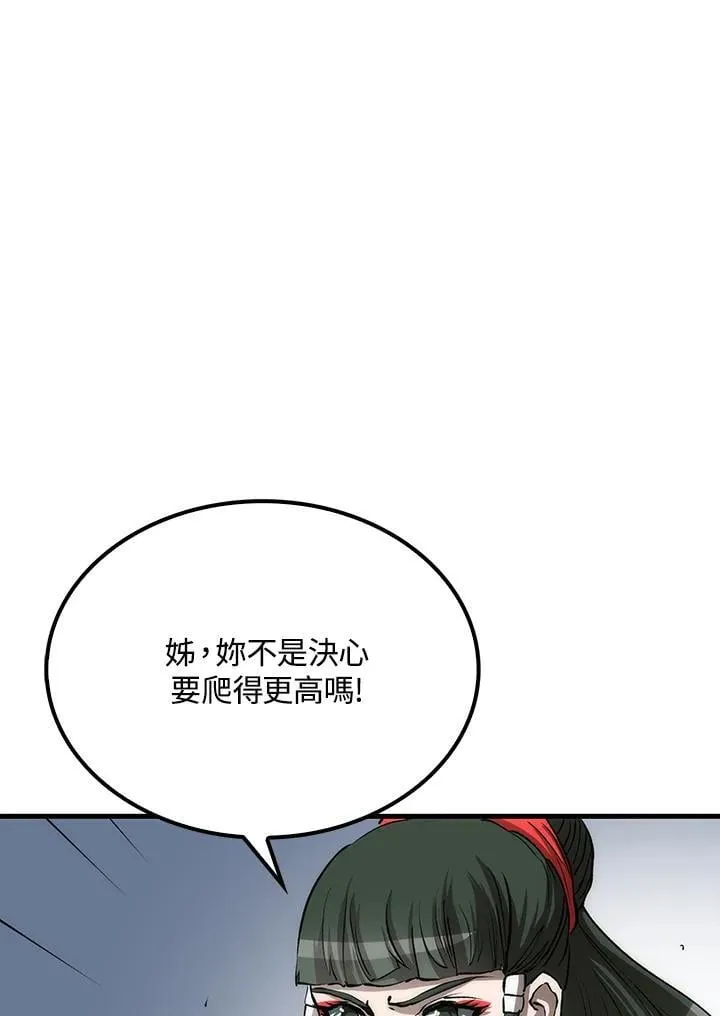 第79话46