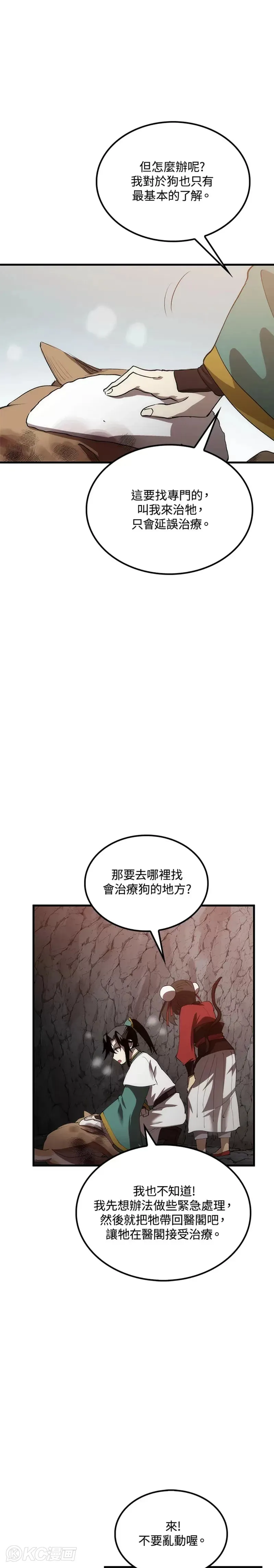 第60话12