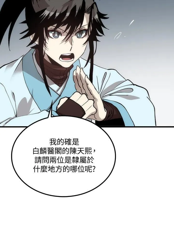 第81话103