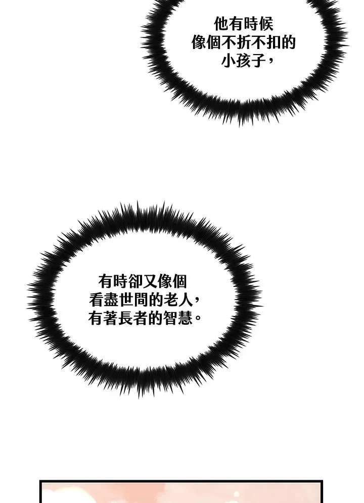 第91话141