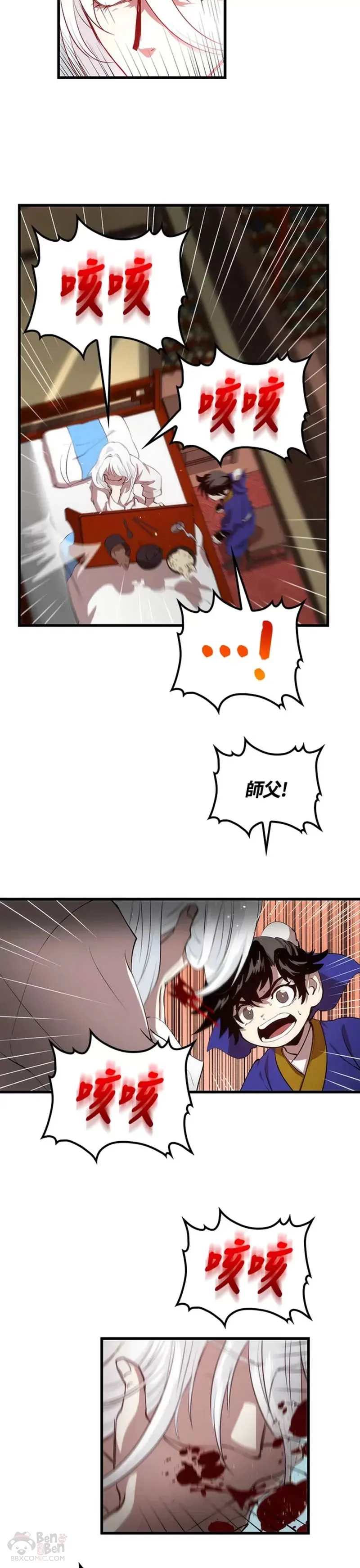 第25话28