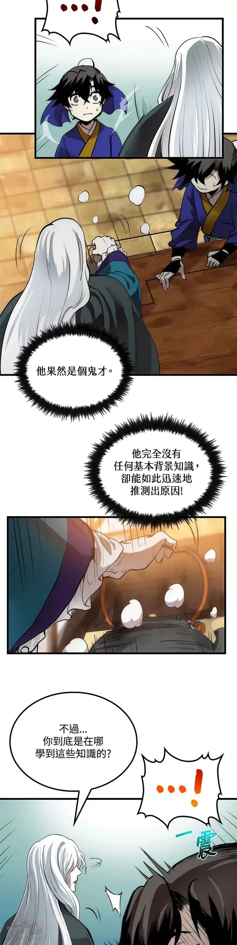 第14话22