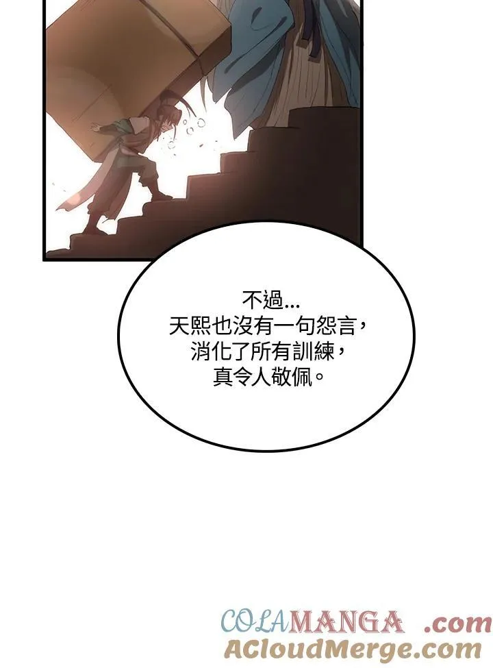 第74话128