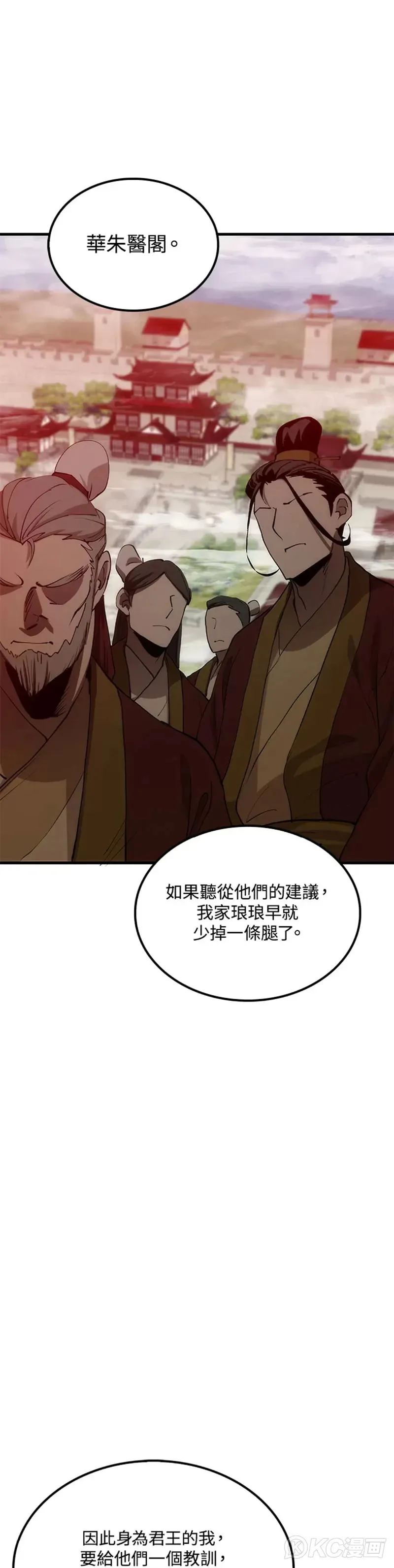 第54话10