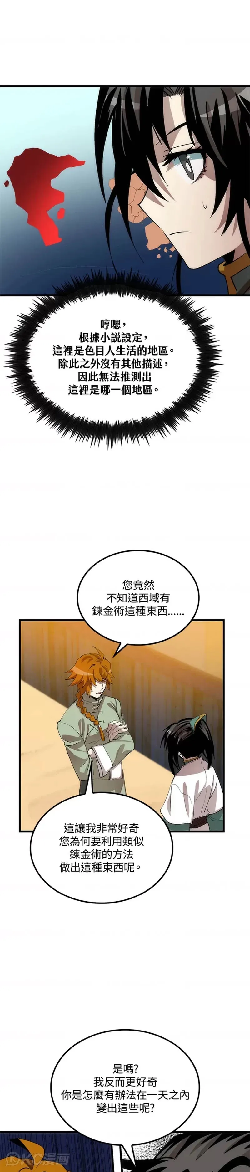 第40话35