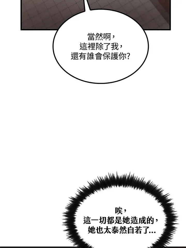 第65话31