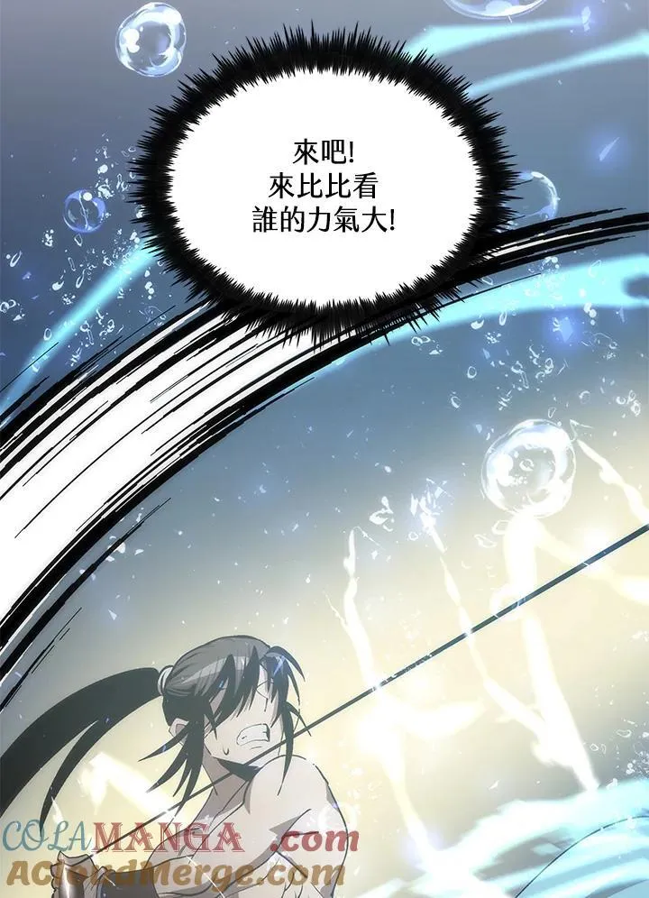 第86话44
