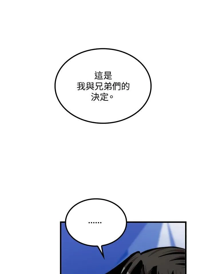 第86话82