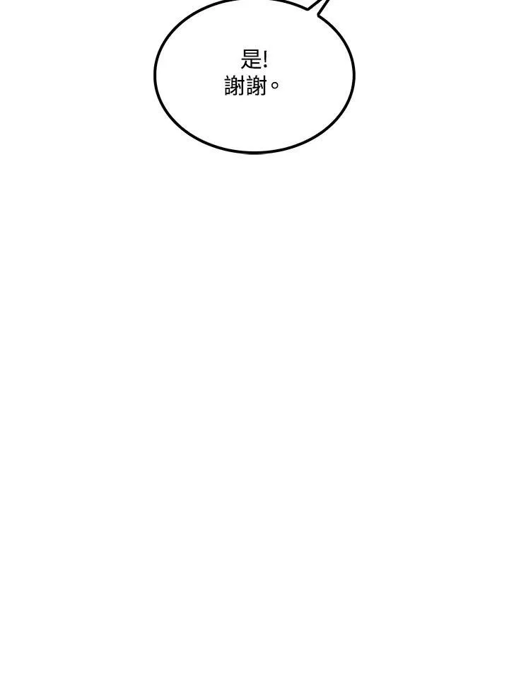第77话123