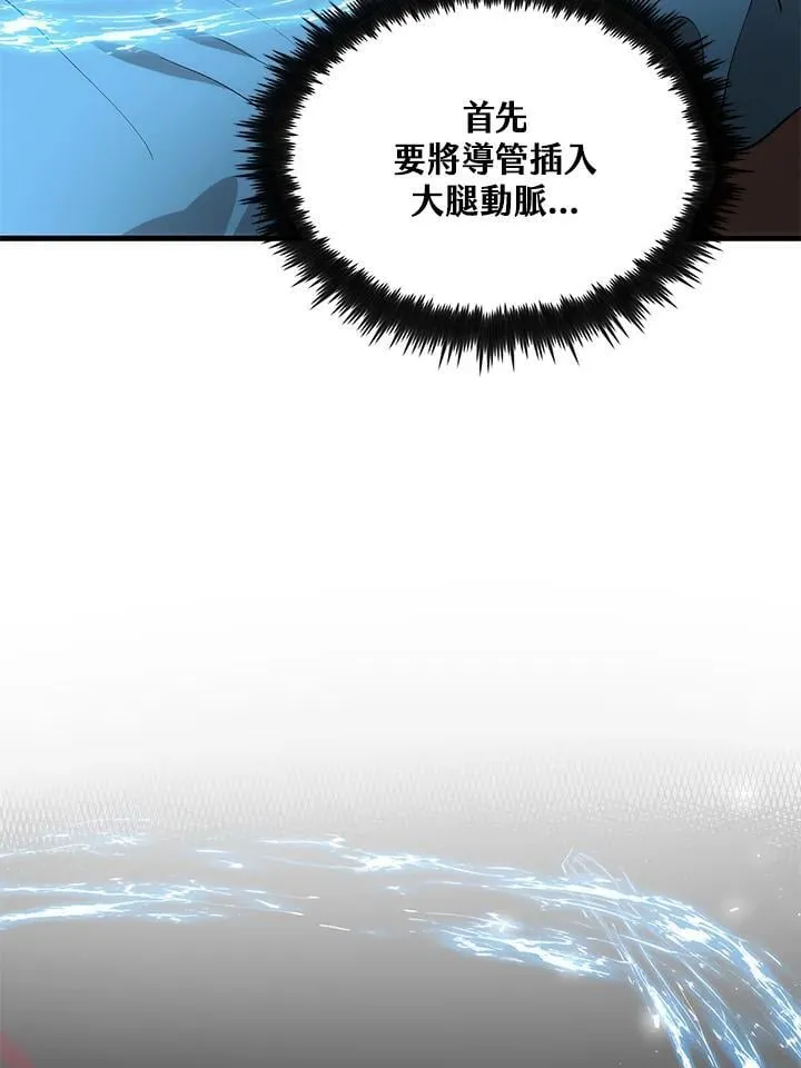 第88话2
