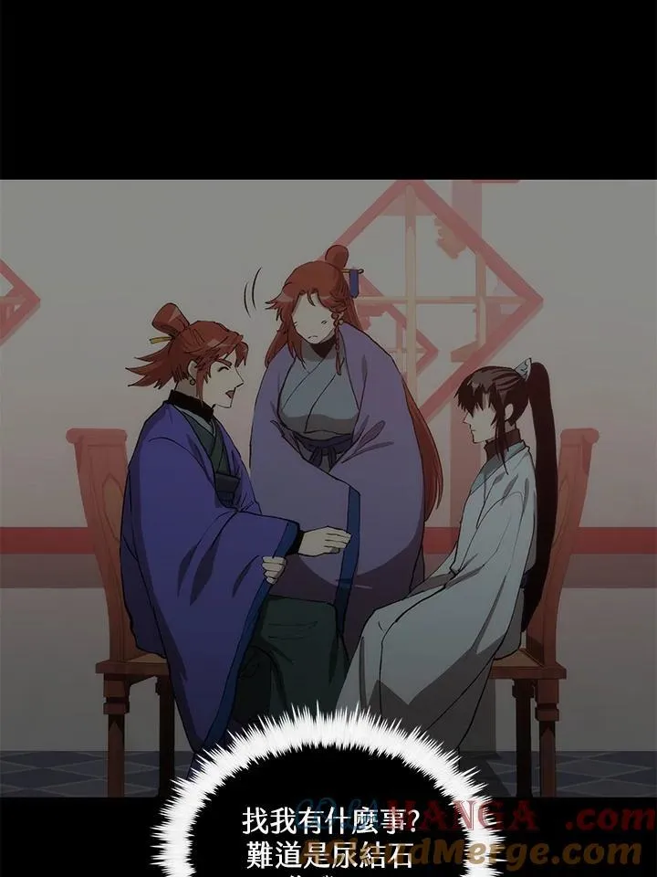 第92话4