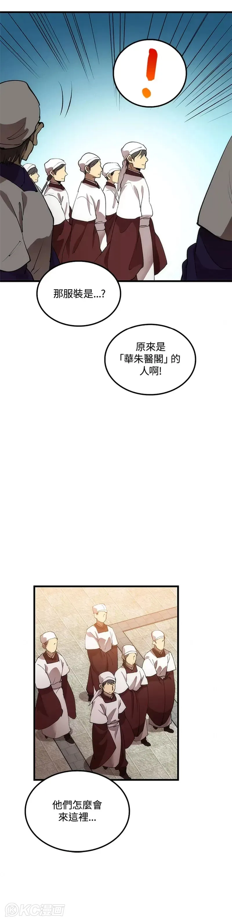 第44话28