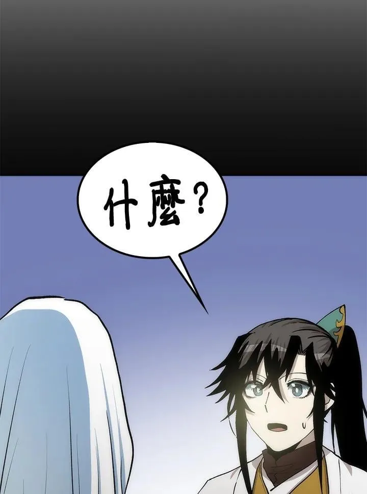 第91话29