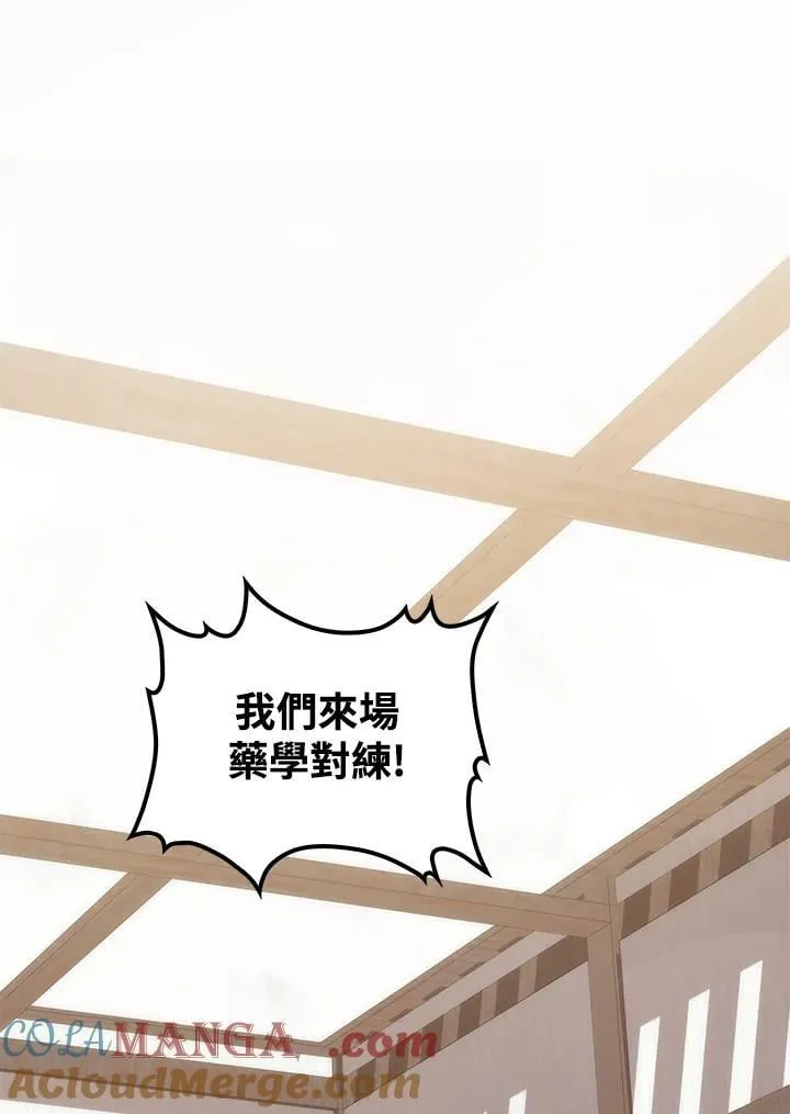 第92话36