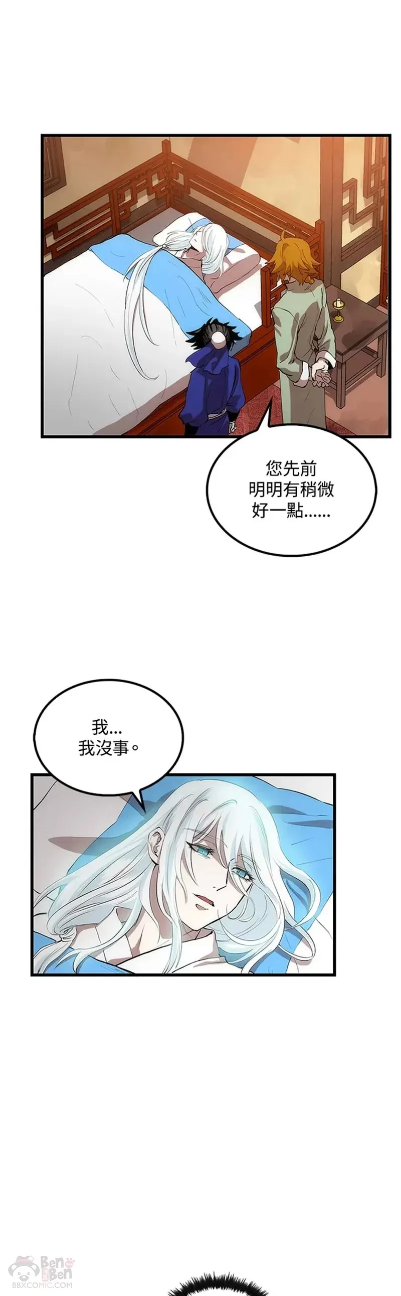 第26话7