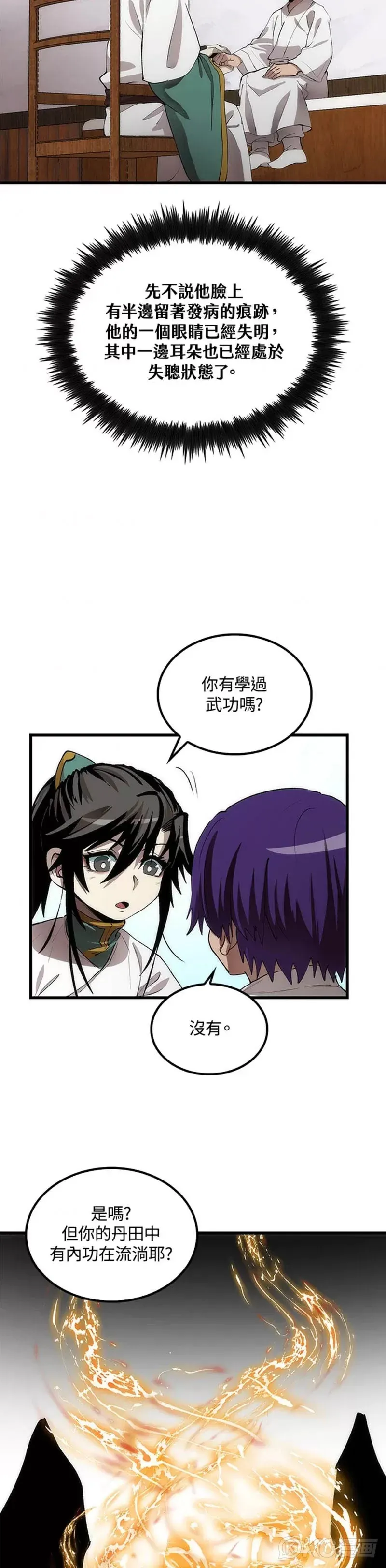第42话21