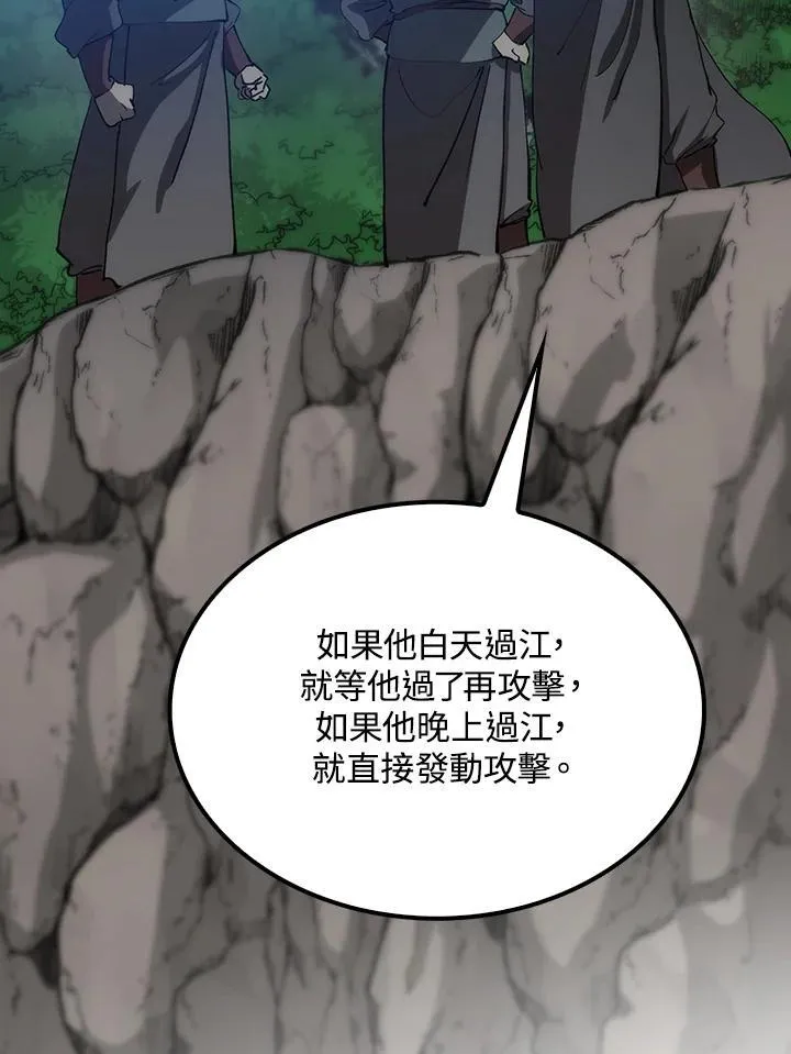 第80话10