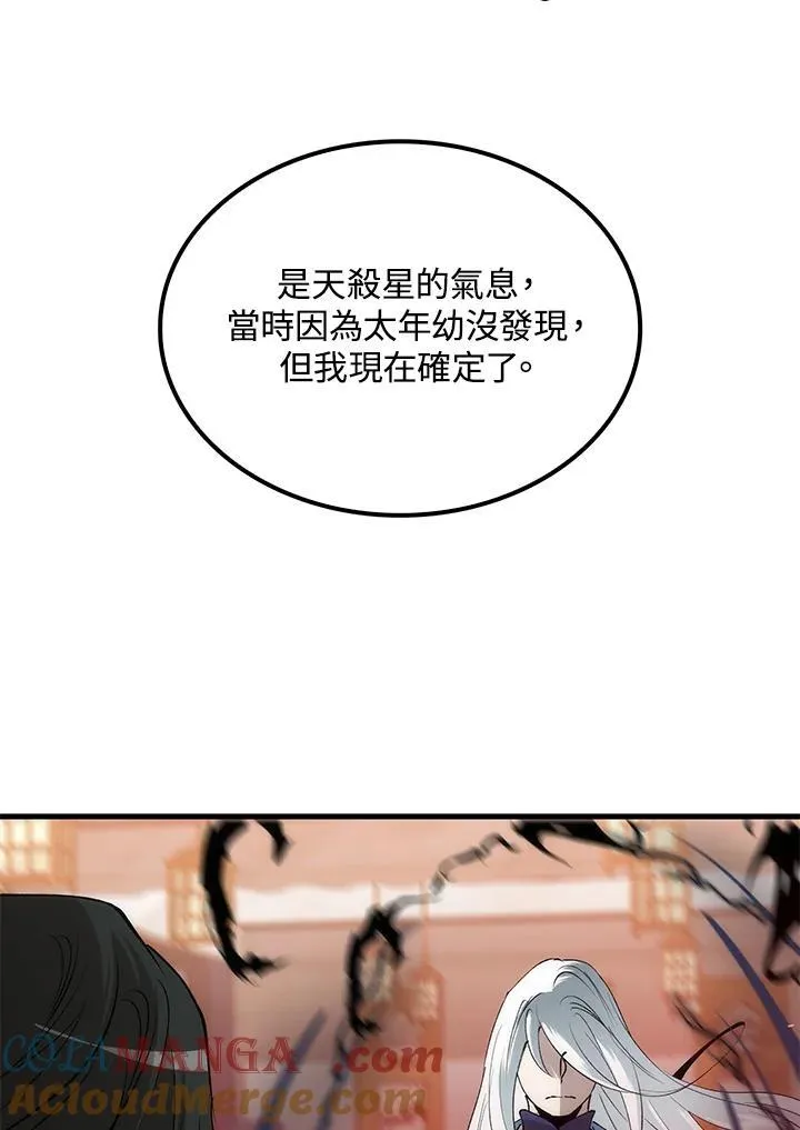 第71话124