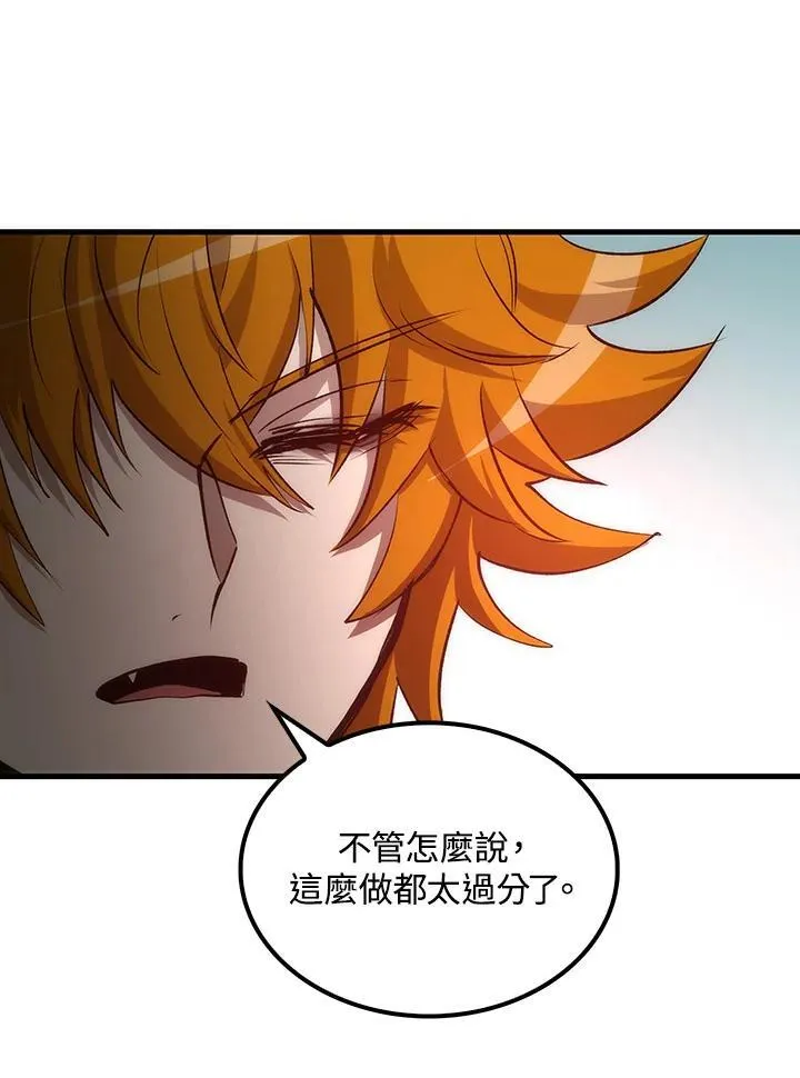 第75话107