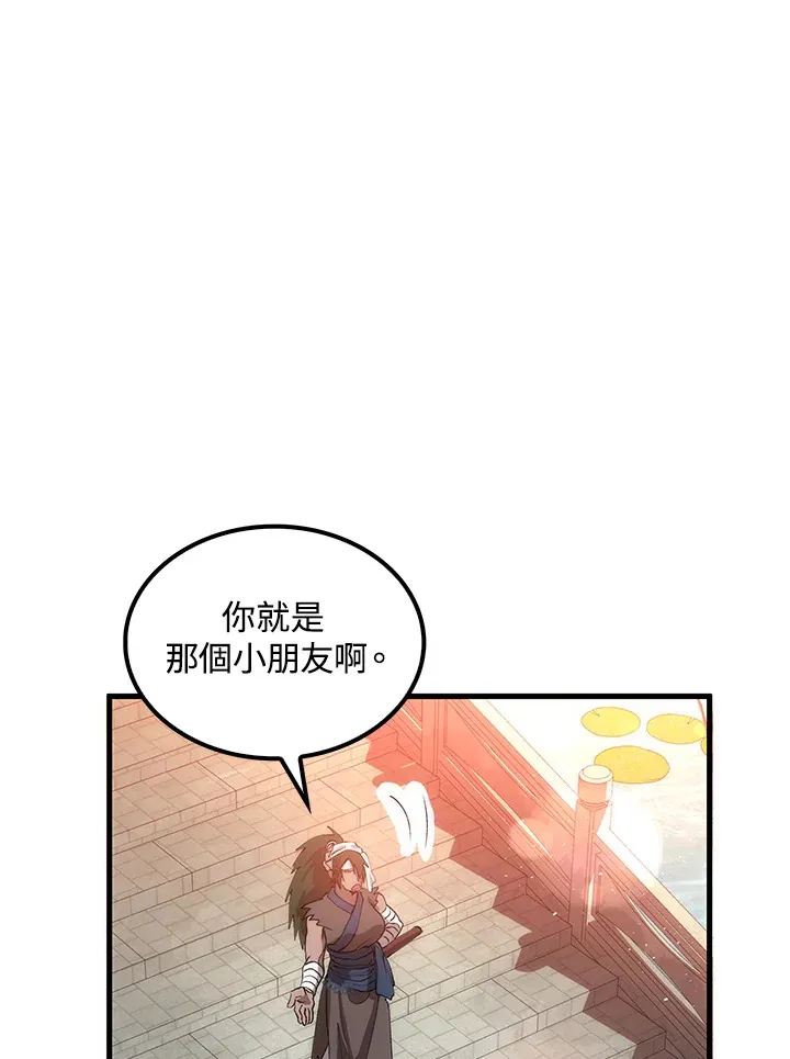 第65话88