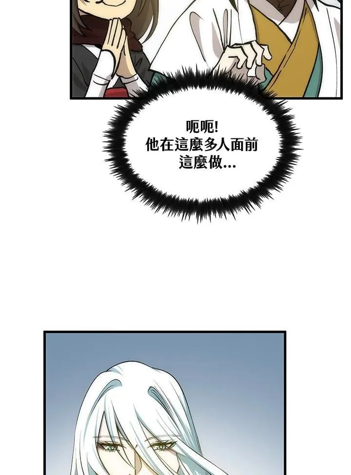 第89话121