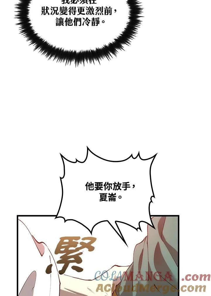 第72话12
