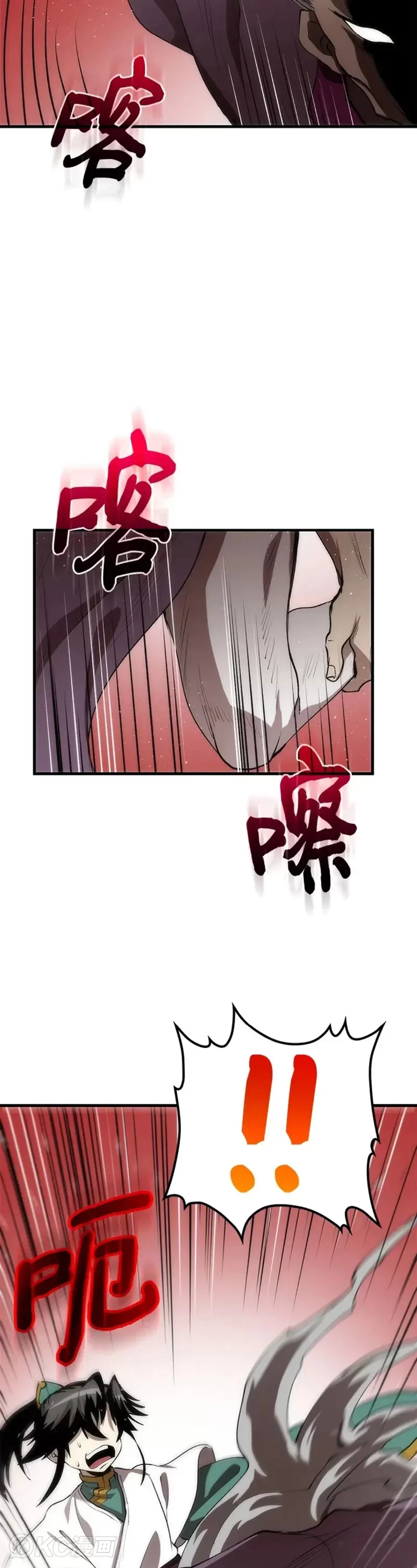 第54话41