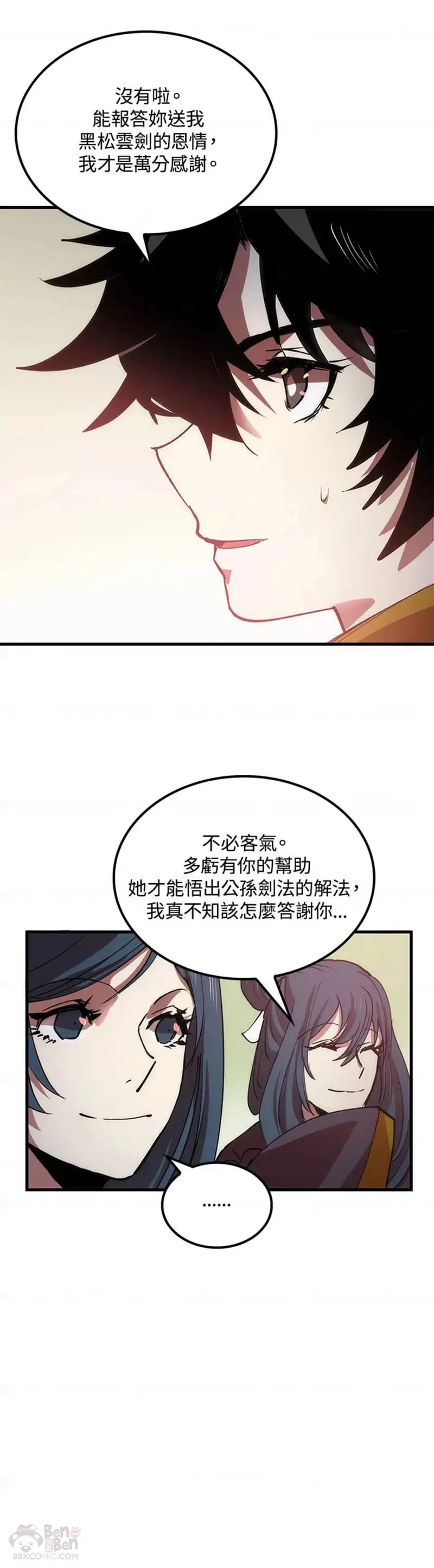 第10话45