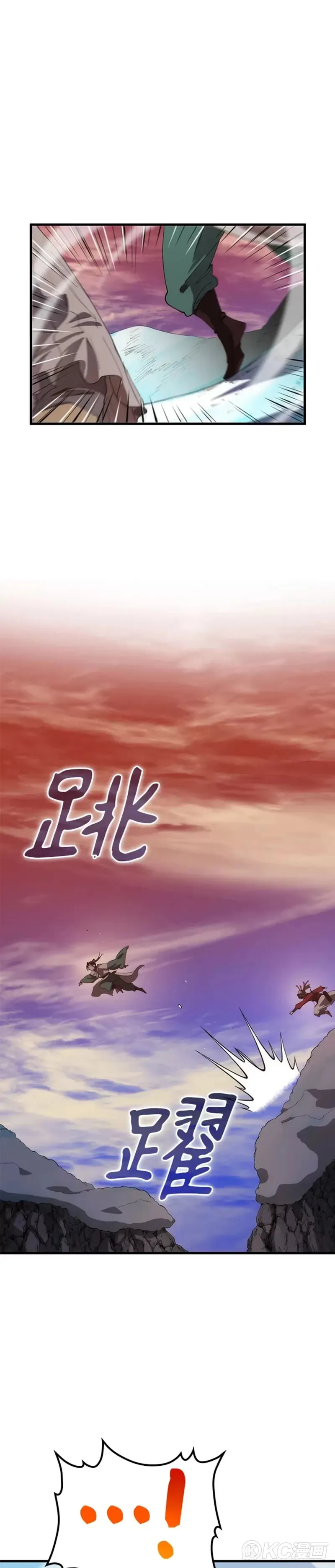 第59话30