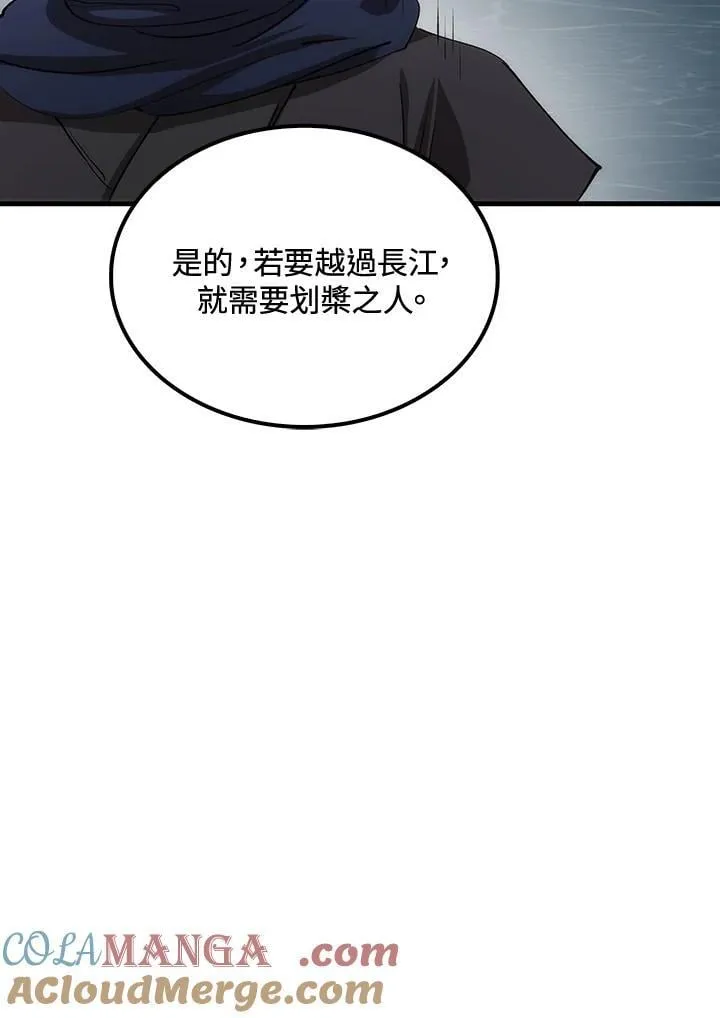 第81话60