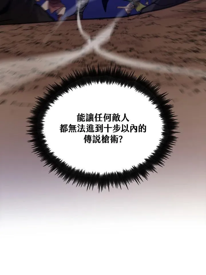 第75话26