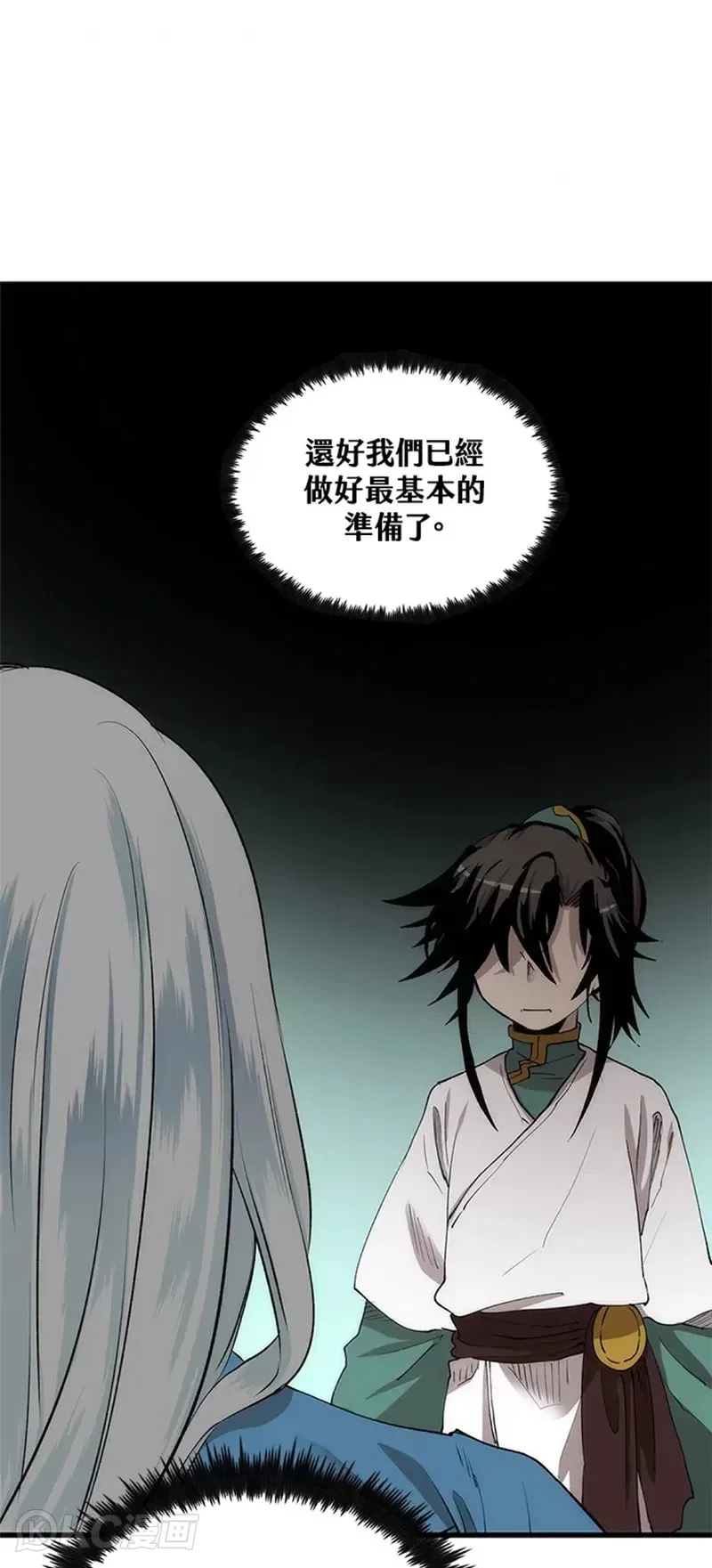 第43话40