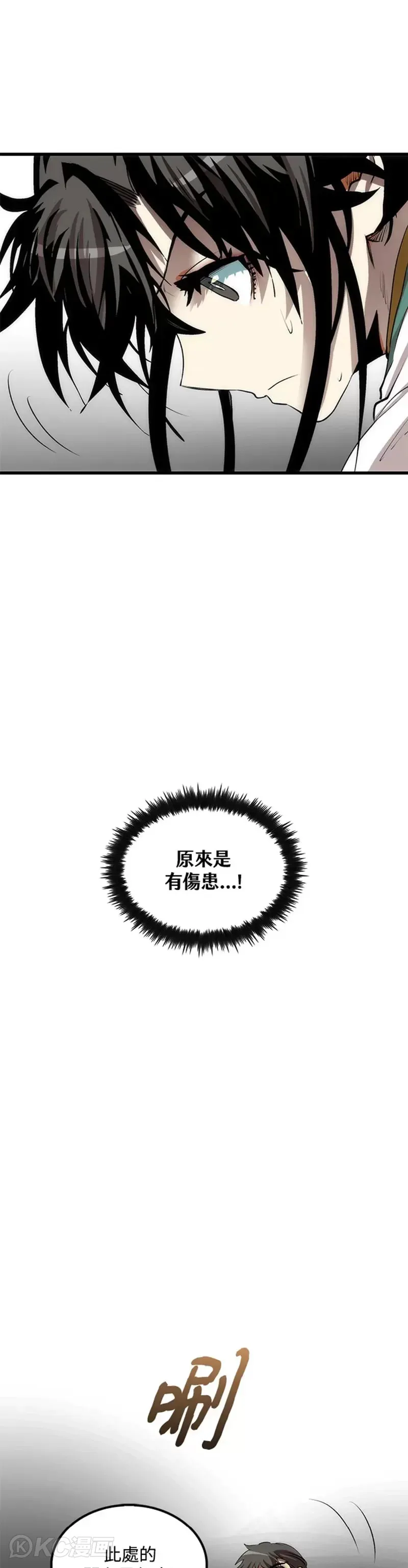 第47话5
