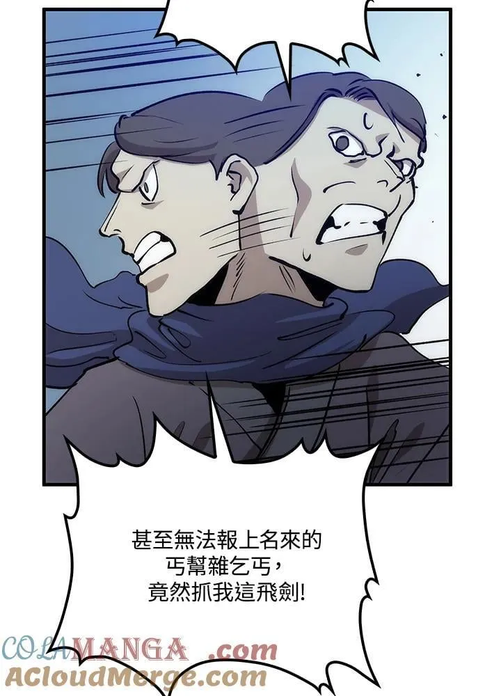 第80话136