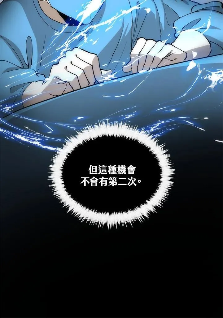 第88话29