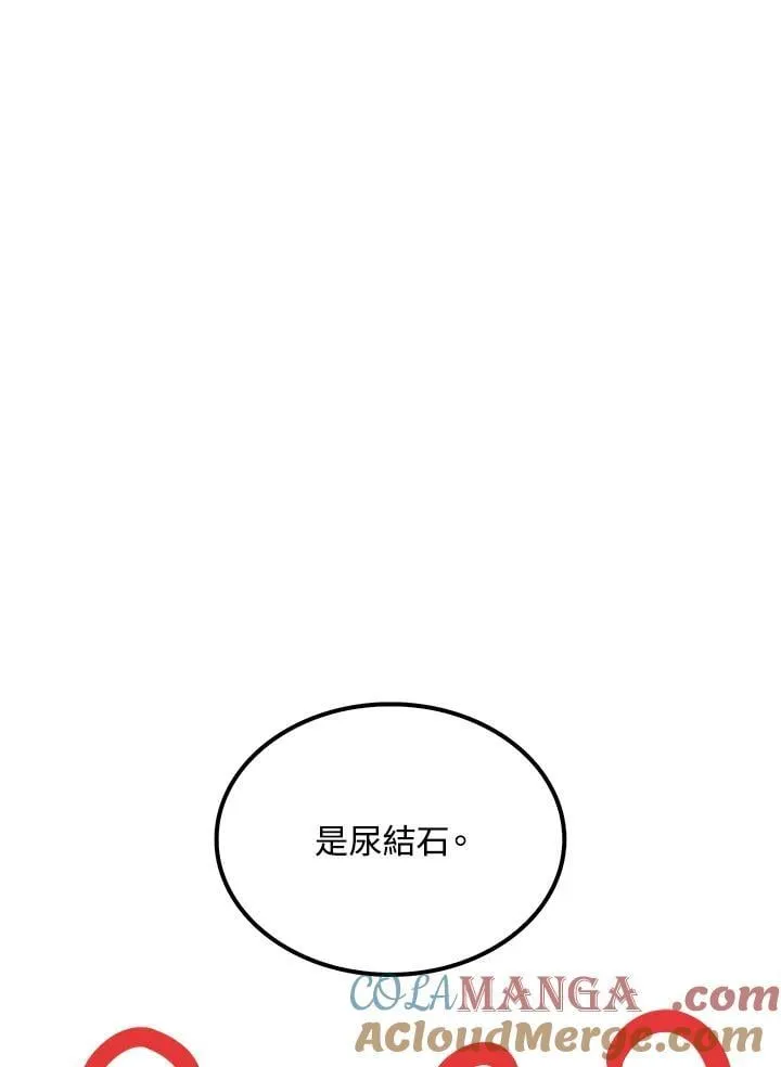第83话24
