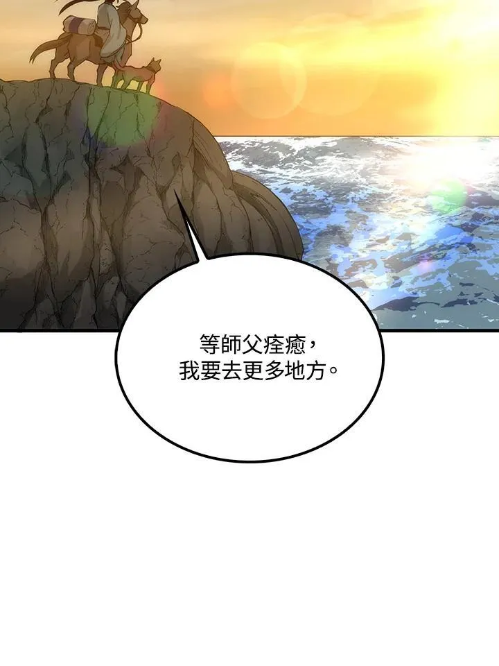 第80话41