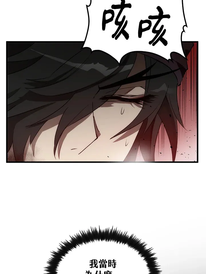 第64话105