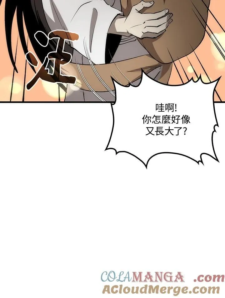 第79话92