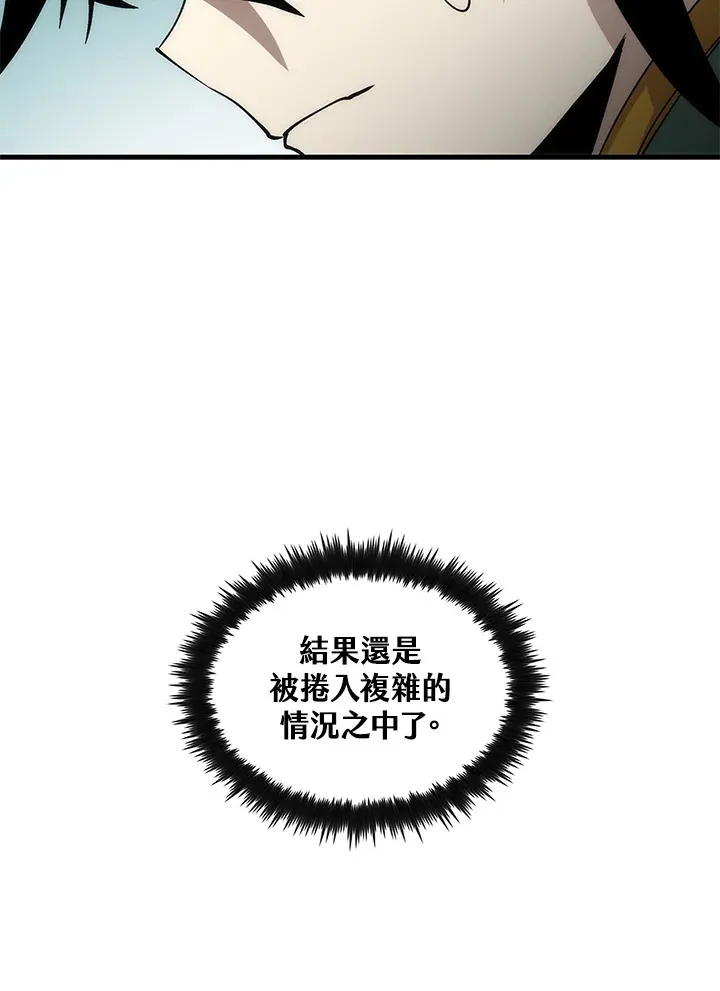 第64话88