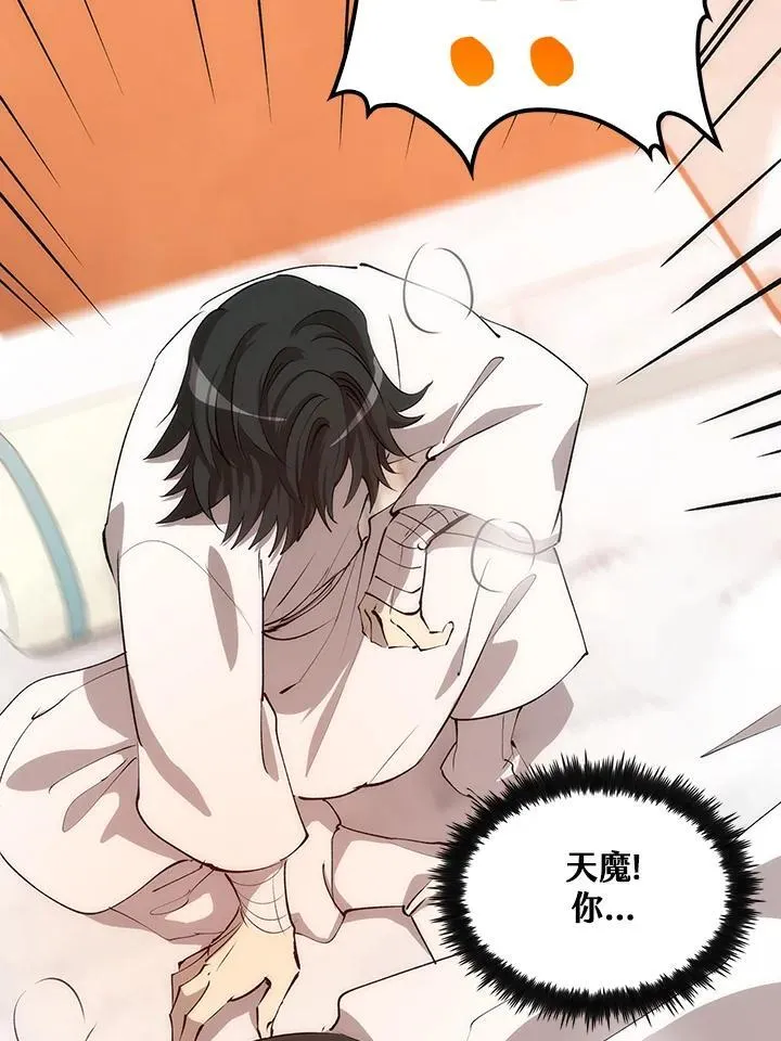第71话95