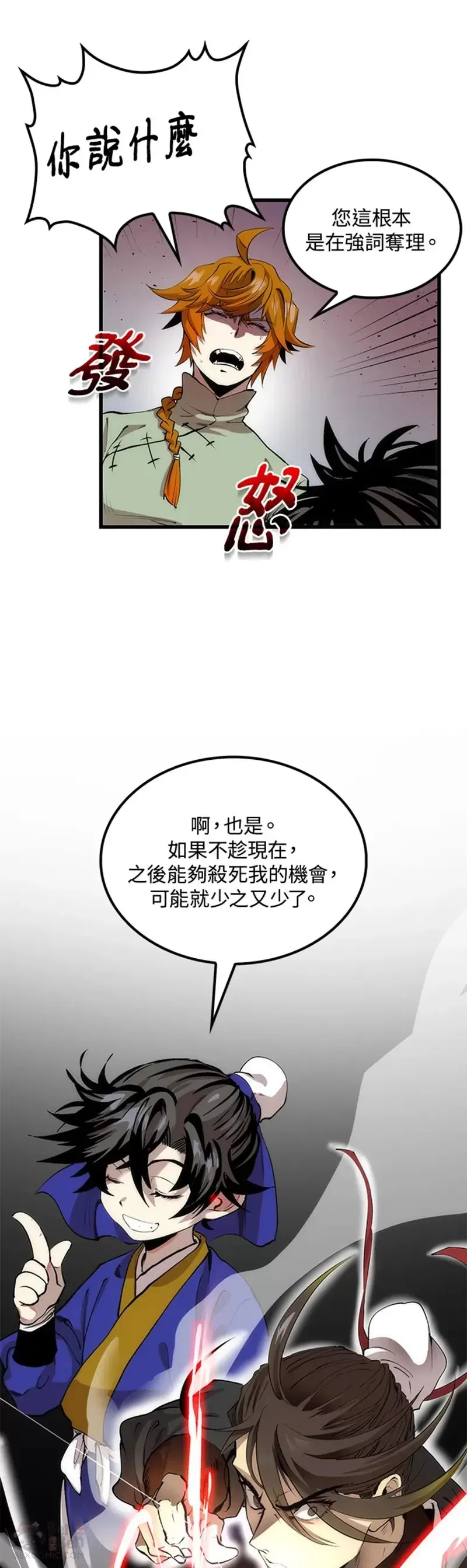 第31话13