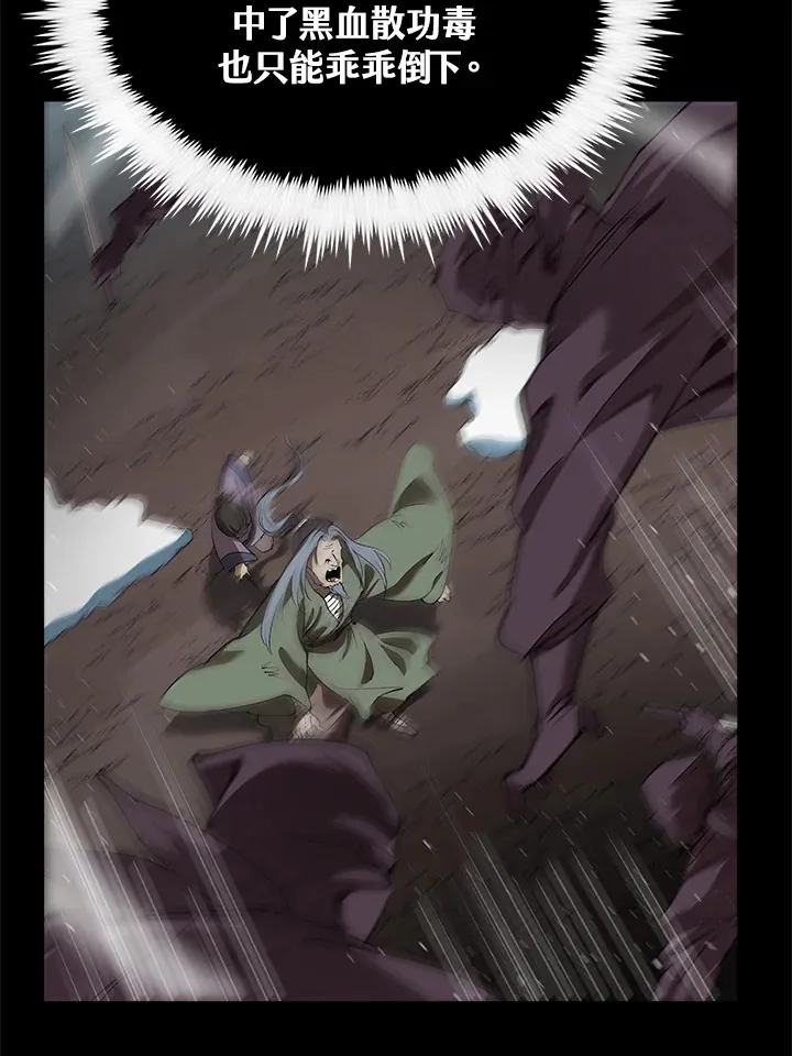 第64话120