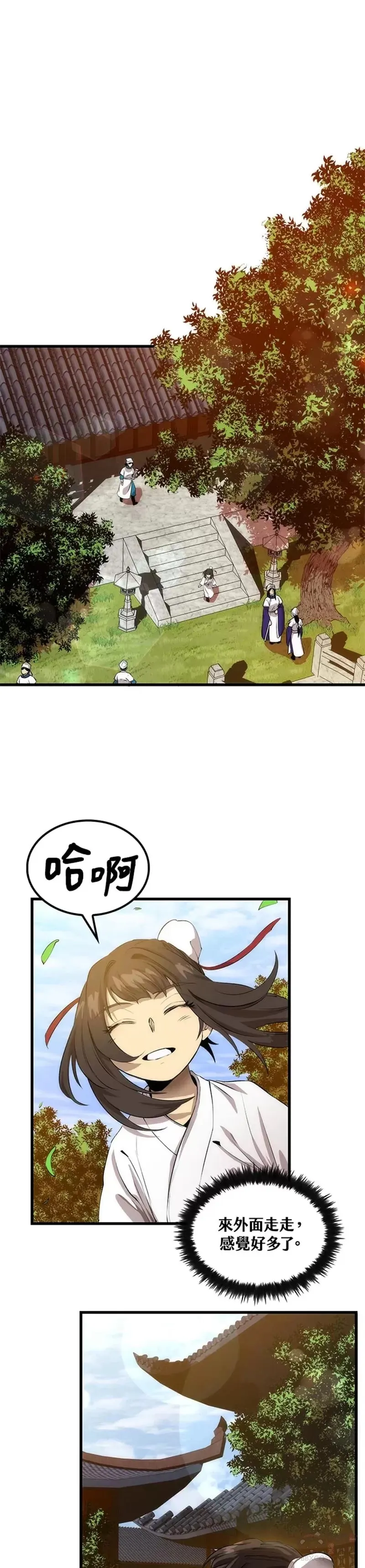 第33话10